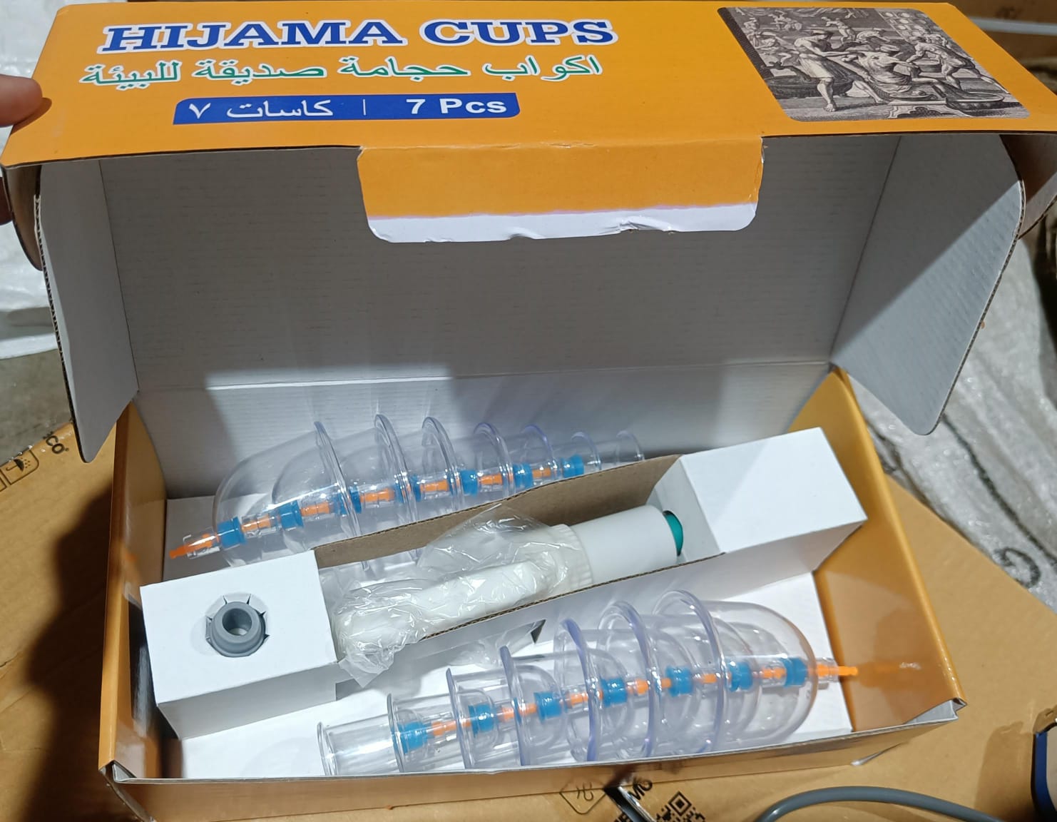 Premium hijama set